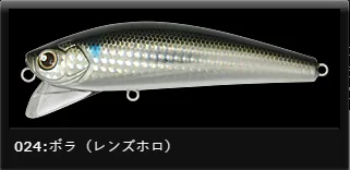 LONGIN - Wakey Boo 112mm/30g floating 024