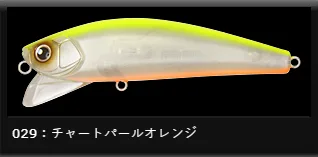 LONGIN - Wakey Boo 112mm/30g floating 029