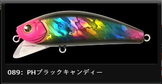 LONGIN - Wakey Boo 86mm/22g floating 089