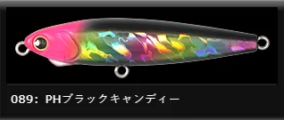 LONGIN - LEVIN Heavy 75mm/22g sinking 089