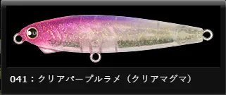 LONGIN - LEVIN Heavy 75mm/22g sinking 041