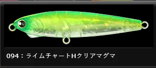 LONGIN - LEVIN Heavy 75mm/22g sinking 094