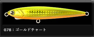 LONGIN - LEVIN heavy 95mm/28g sinking