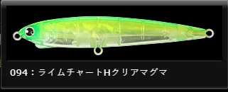 LONGIN - LEVIN LIGHT 95mm/12g sinking 094
