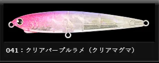 LONGIN - LEVIN LIGHT 95mm/12g sinking 041
