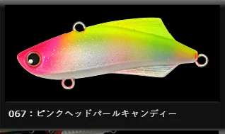 LONGIN - KICKBEAT 55mm/17g 067