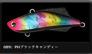 LONGIN - KICKBEAT 55mm/17g 089