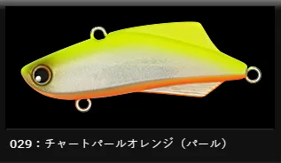 LONGIN - KICKBEAT 55mm/17g 029