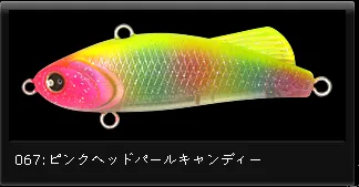 LONGIN FUNKEY DART 66MM 16.5G