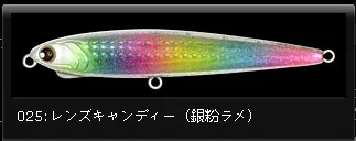 LONGIN - LEVIN 95mm/20g sinking