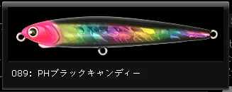 LONGIN - LEVIN 95mm/20g sinking