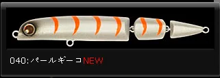 LONGIN PLEX 85MM 7.5G FLOATING S040GPP
