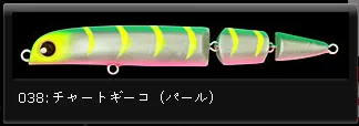 LONGIN PLEX 85MM 7.5G FLOATINGS038C