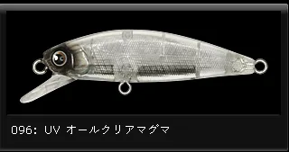 MIZUKI 5.6G 50MM 096
