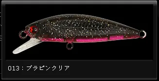 MIZUKI 5.6G 50MM 013
