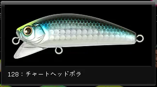 LONGIN WAKEY BOO 60MM 8G S128LN