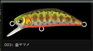 LONGIN SPITZ 45MM 5.2G T003T