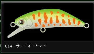 LONGIN - SPITZ 45mm/5.2g sinking