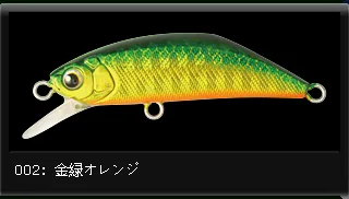 LONGIN SPITZ 45MM 5.2G T002T