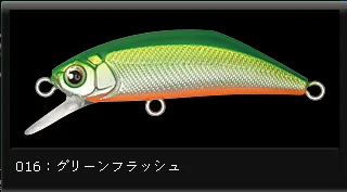 LONGIN SPITZ 45MM 5.2G 016