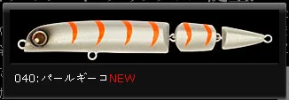 LONGIN PLEX 85MM 10G SINKIN 40