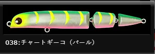 LONGIN PLEX 85MM 10G SINKIN 38