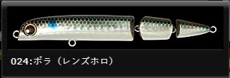 LONGIN PLEX 85MM 10G SINKIN 24