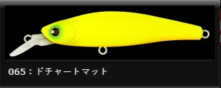 LONGIN RUMBLEBEAT 80MM 12G S065PA