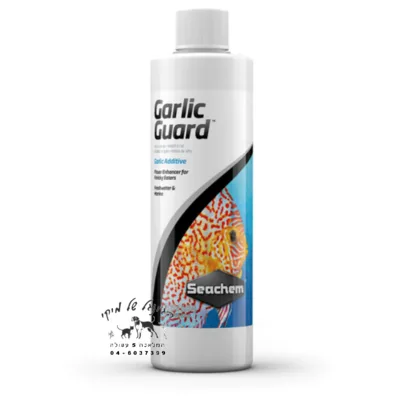 תוסף שום GARLIC GUARD 250 מ"ל