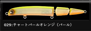 LONGIN MEGA FLEX 115 18G 029