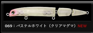 LONGIN MEGA FLEX 115 18G 069