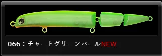 LONGIN MEGA FLEX 115 18G 066