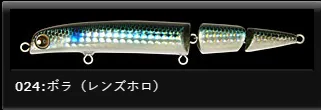 LONGIN MEGA FLEX 115 18G 024
