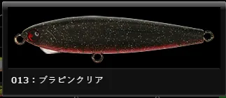 LONGIN LEVIN MINI 75MM 12G S013C