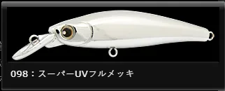 LONGIN HEAVY RUMBLE 28G 098