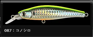 LONGIN HEAVY RUMBLE 28G 087