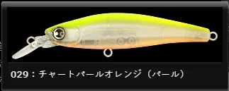 LONGIN HEAVY RUMBLE 28G 029