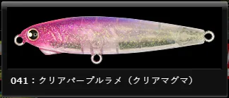 LONGIN LEVIN MINI 75MM 12G 041