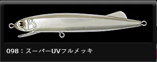 LONGIN IGK 96MM 10G 098 5.2 גרם