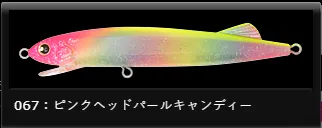 LONGIN IGK 96MM 10G 067 5.2 גרם