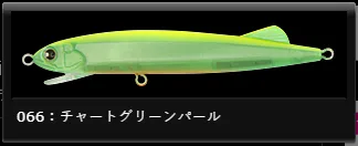 LONGIN IGK 96MM 10G 066 5.2 גרם