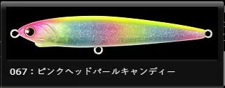 LONGIN - LEVIN 95mm/20g sinking