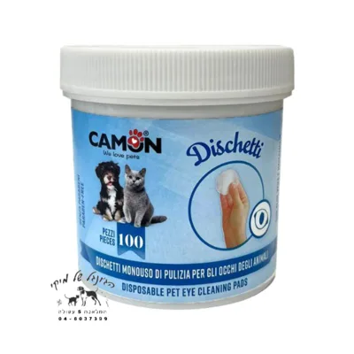 CAMON מגבוני אצבעון לעיניים 100 יחידות