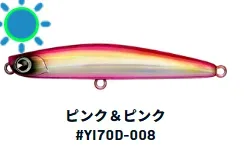 IMA YOICHI 70 DIET 9G