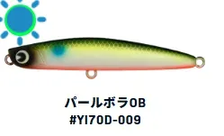 IMA YOICHI 70 DIET 9G