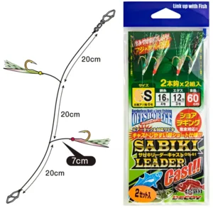 Decoy SABIKI LEADER S OS-61 / 16LB-12LB