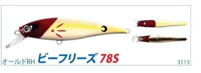 LUCKY CRAFT B'FREEZE 78S ESG 10.2G