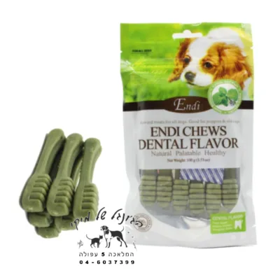 אנדי חטיף דנטלי לכלב מברשת שיניים בטעם בקר ומנטה 100 גרם