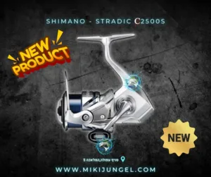 shimano - stradic 24 c2500s