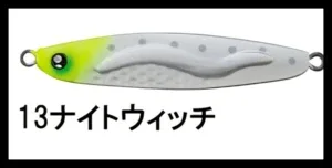 Ja-Do - Rezan 40g/78mm